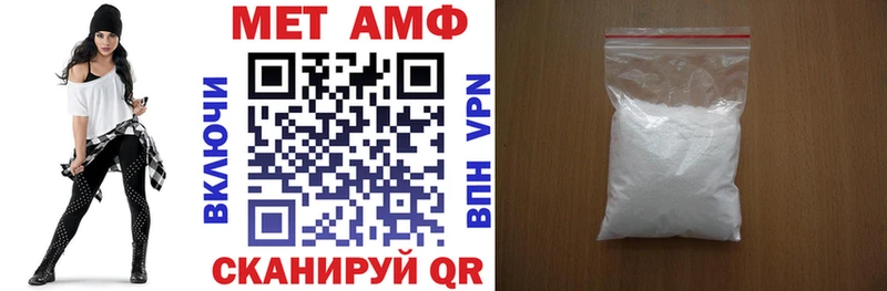 АМФЕТАМИН VHQ  как найти закладки  Югорск 
