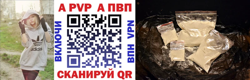 Альфа ПВП Crystall  Югорск 