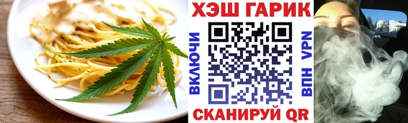 Canna-Cookies конопля Югорск