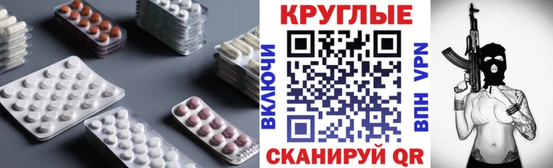 mega tor  закладки  Югорск  ЭКСТАЗИ таблы 