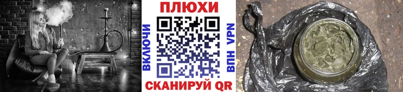 ГАШИШ гашик  Югорск 