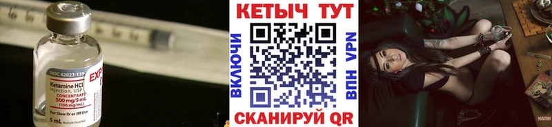 МЕГА онион  Югорск  КЕТАМИН VHQ 