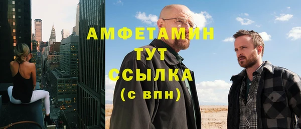 альфа пвп VHQ Белокуриха