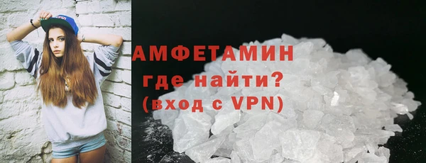 скорость mdpv Беломорск