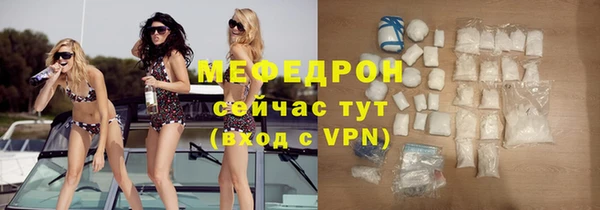 скорость mdpv Беломорск
