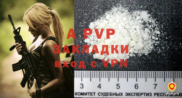 альфа пвп VHQ Белокуриха