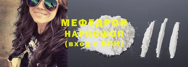 МДПВ Белоозёрский