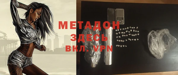 альфа пвп VHQ Белокуриха