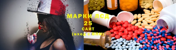 альфа пвп VHQ Белокуриха