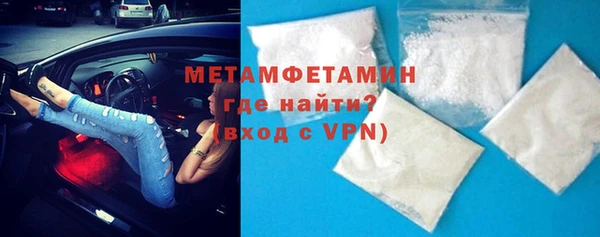 альфа пвп VHQ Белокуриха