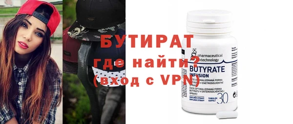 альфа пвп VHQ Белокуриха