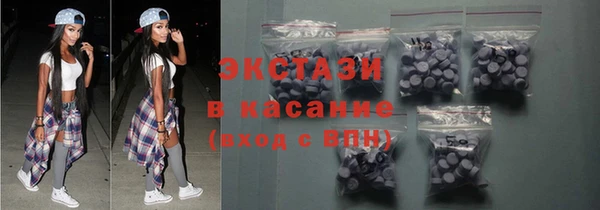 альфа пвп VHQ Белокуриха