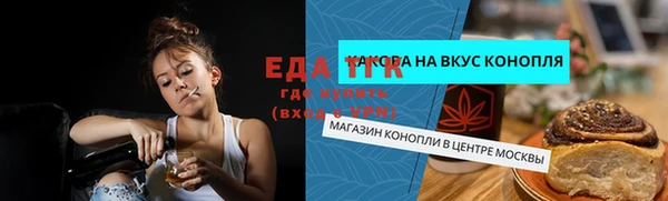 альфа пвп VHQ Белокуриха
