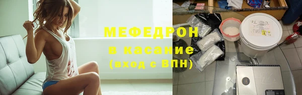 скорость mdpv Беломорск