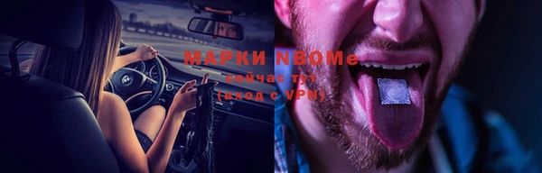 альфа пвп VHQ Белокуриха