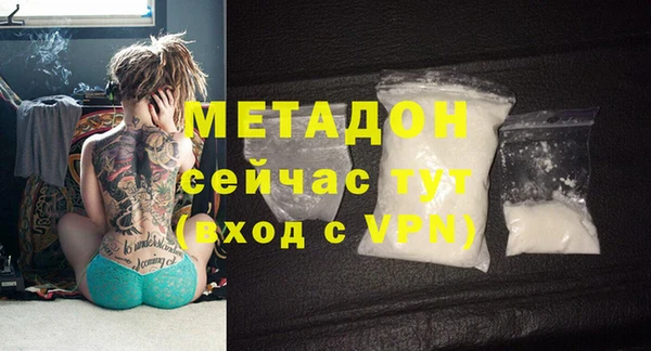 скорость mdpv Беломорск
