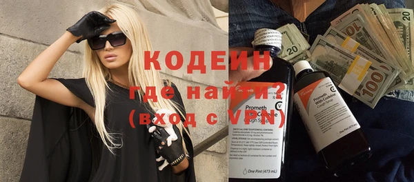 скорость mdpv Беломорск