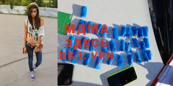 альфа пвп VHQ Белокуриха