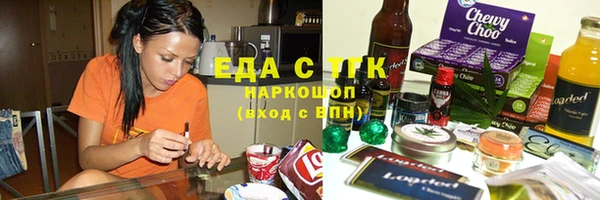 альфа пвп VHQ Белокуриха