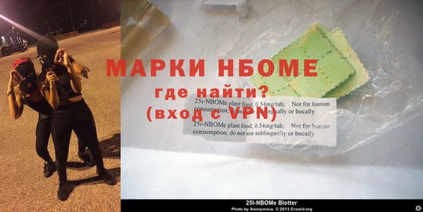 альфа пвп VHQ Белокуриха