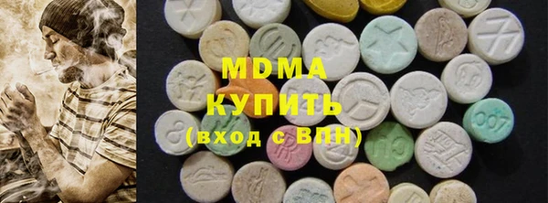 альфа пвп VHQ Белокуриха