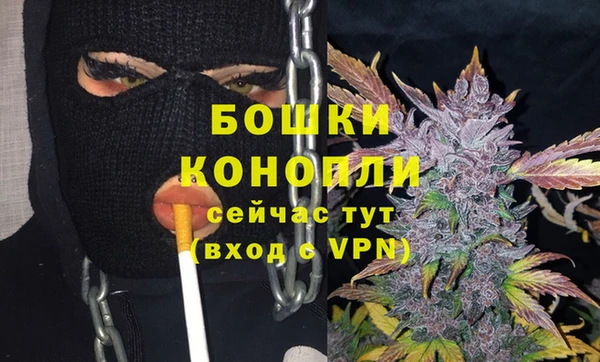 альфа пвп VHQ Белокуриха