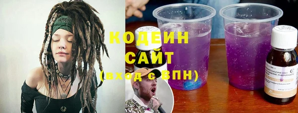мефедрон мука Слюдянка