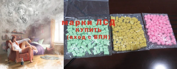 альфа пвп VHQ Белокуриха