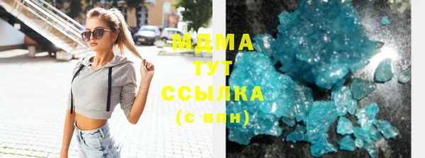 альфа пвп VHQ Белокуриха