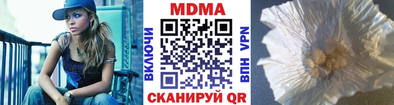 hydra рабочий сайт  Югорск  МДМА молли 