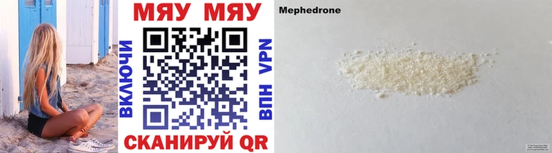 darknet Telegram  Югорск  МЕФ 4 MMC  где найти  