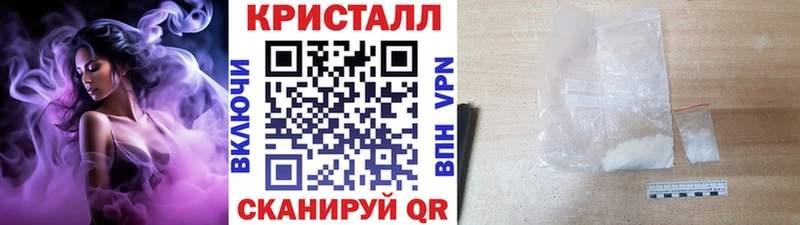 где можно купить наркотик Югорск Первитин винт