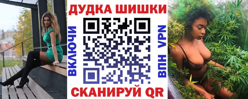МАРИХУАНА White Widow Югорск